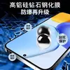 Adecuado para Huawei Pura80 Película Templada P80 Película Anti-Espía Pantalla Completa Pura70 Anti-Luz Azul Película Protectora para Teléfono Móvil Anti-Caída
