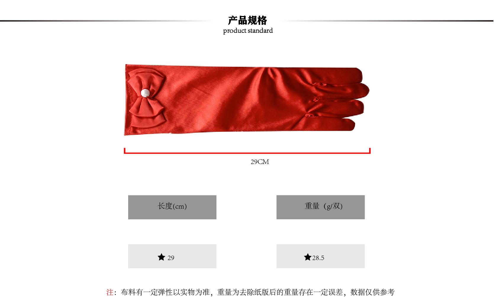产品规格
