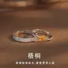 Anillos de Pareja Wutong de Plata de Ley S925, un Par de Anillos de Hoja de Arce de Diseño de Nicho de Gama Alta para Hombres y Mujeres, Venta al por Mayor de Fábrica