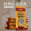 Plantillas Originales Anti-Olor para Hombres y Mujeres, Desodorantes, Fragantes, Absorbentes de Sudor, Transpirables, Plantillas Gruesas de Cuero Deportivo para Todas las Estaciones