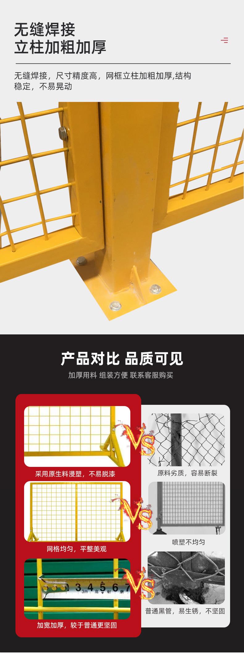 车间隔离网_05.jpg