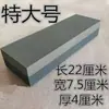 Nueva Piedra de Afilar Aceite Piedra de Afilar Corindón Blanco Hogar Comercial Cocina Doble Cara Cuchillo de Cocina Grosor Filo Rápido Antideslizante