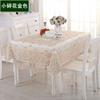 Plástico PVC impermeável anti-escaldante anti-óleo lavável antiderrapante toalha de mesa retangular toalha de mesa de centro toalha de mesa doméstica base isolante