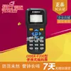 Panhai Sanjiang Coder-F200 Codificador Portátil Codificador Digital de Mão Endereçador Marca Nova