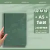Cuaderno A5 con Tapa de Cuero, Nuevo Estilo Estudiante Estilo Ins Planificador Sencillo, Bloc de Notas Grande para Estudiantes Universitarios