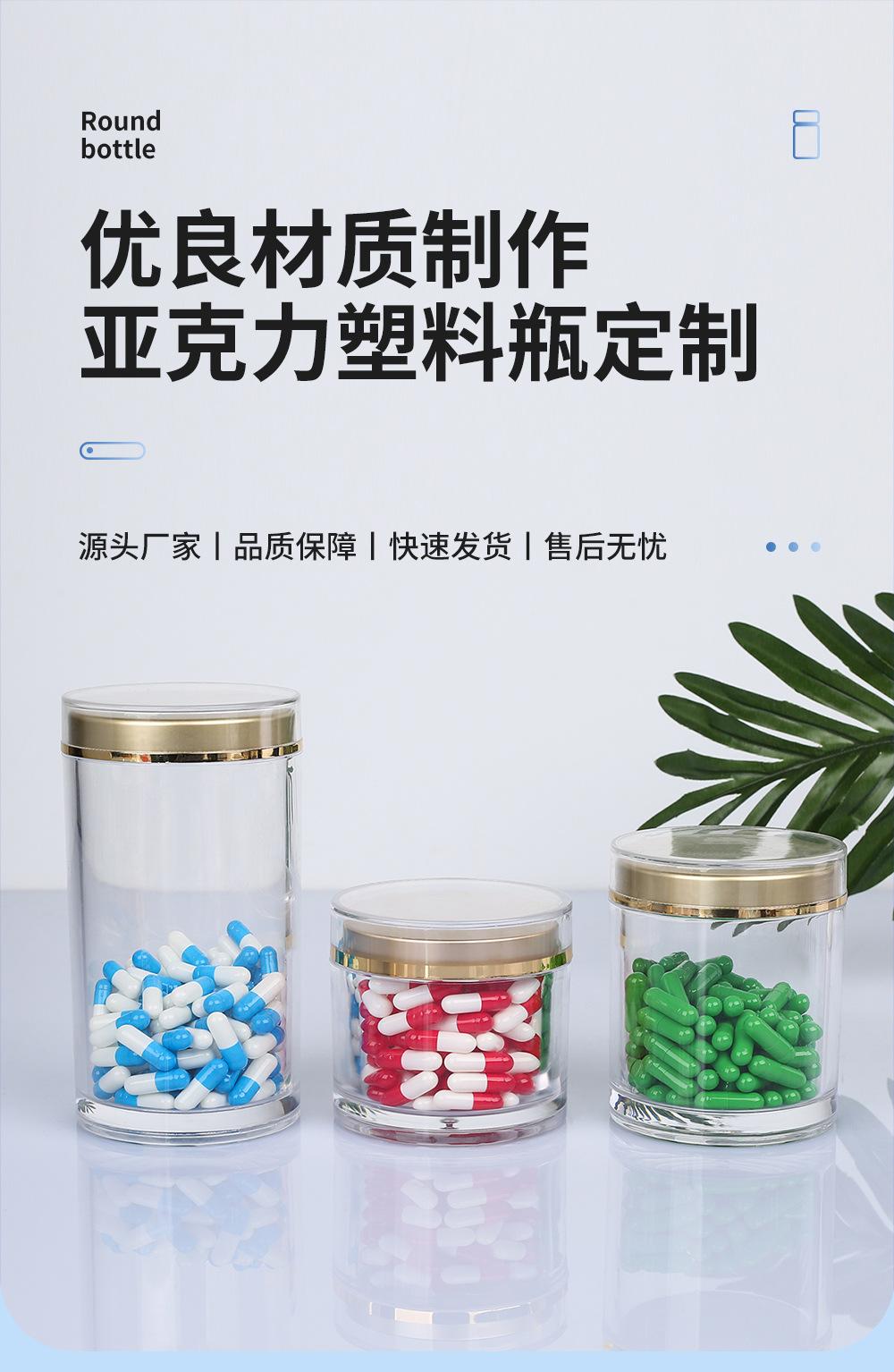 亚克力瓶子---套版7_01