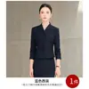 Blazer profissional de outono sem gola com saia e manga longa para mulheres, joalheria de luxo, uniforme de trabalho para gerente de recepção de hotel