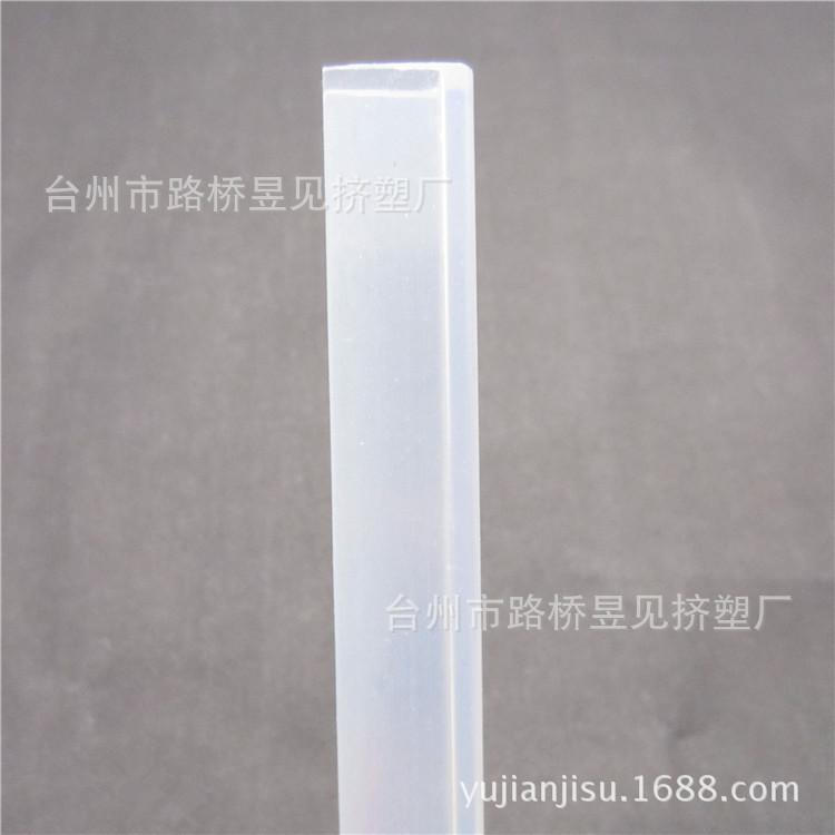 PVC透明硬条2——U型条 (3)