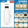 Procesamiento y Personalización de Botellas para Bebidas Resistentes a Altas Temperaturas, Botellas de Plástico Transparentes con Tapas, Desechables para Yogurt, Néctar de Álamo, Té con Leche, Jugo