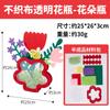 Día de la Mujer Tela No Tejida Jarrón Transparente Hecho a Mano DIY Kit de Materiales para Manualidades Infantiles para Jardín de Infancia para Regalar a Mamá