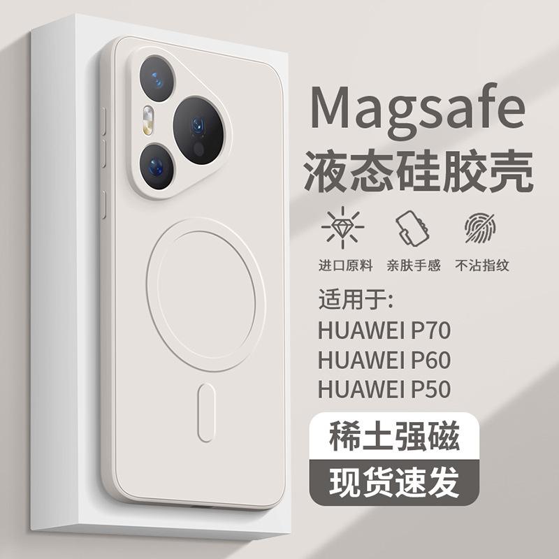 SKU-02-古董白【无线磁吸充电】