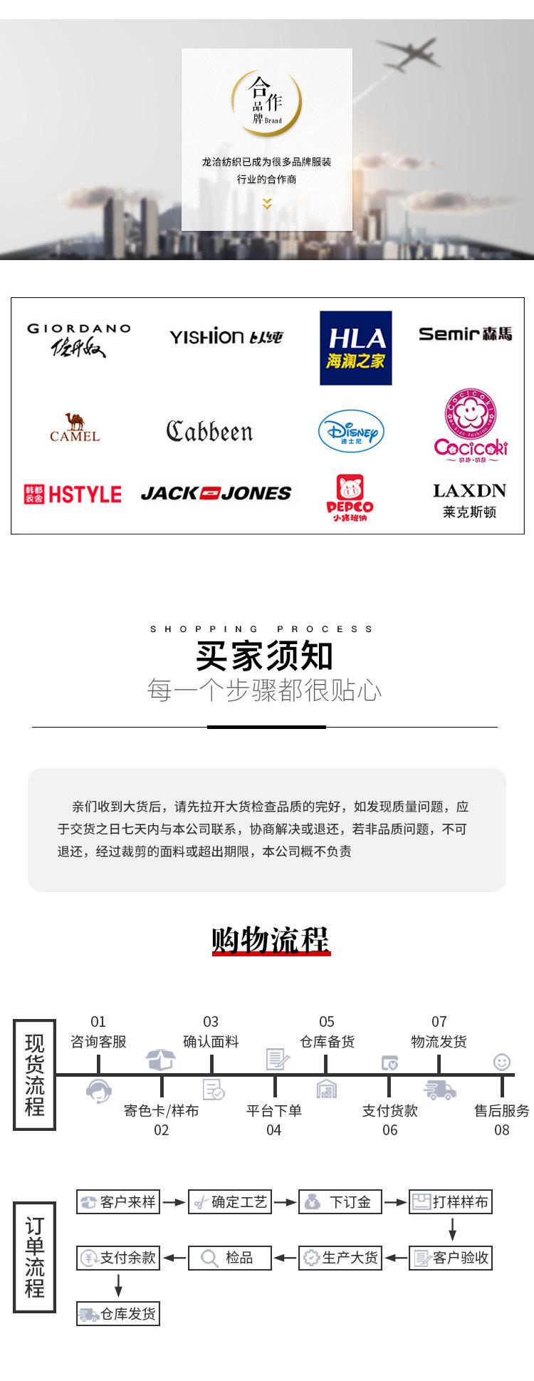 龙洽内页(1)_12.jpg