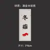 Fatias de Ginseng Vermelho, Ginseng, Adesivos Autoadesivos de Medicina Chinesa, Bolo de Gelatina de Pele de Burro, Gelatina de Peixe, Cordyceps, Ninho de Pássaro, Adesivos de Vedação de Chifre de Veado