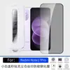 Aplicable a Redmi Note 17 Pro Max Película Templada Antiexplosión Serigrafía HD Antiespía Caja Blanca Compartimento Libre de Polvo