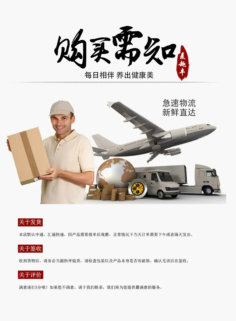 烘焙坚果燕麦片-喷绘铁罐-详情_11.jpg