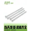 Tornillo Hexagonal Extendido Galvanizado Súper Largo Extra Largo Rosca Completa Varilla de Tornillo de Pared M6-M16*20/150/300