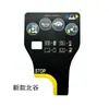 Pegatina para mango de controlador de elevador de tijera de gran altitud Dingli Xingbang Hanmulin Gong XCMG Zoomlion Dianmeitong