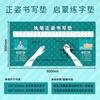 Bloc de notas pinyin impresión por transferencia térmica niños de primaria escritorio de estudio escritorio dedicado escritorio de escritorio mesa protectora para ojos