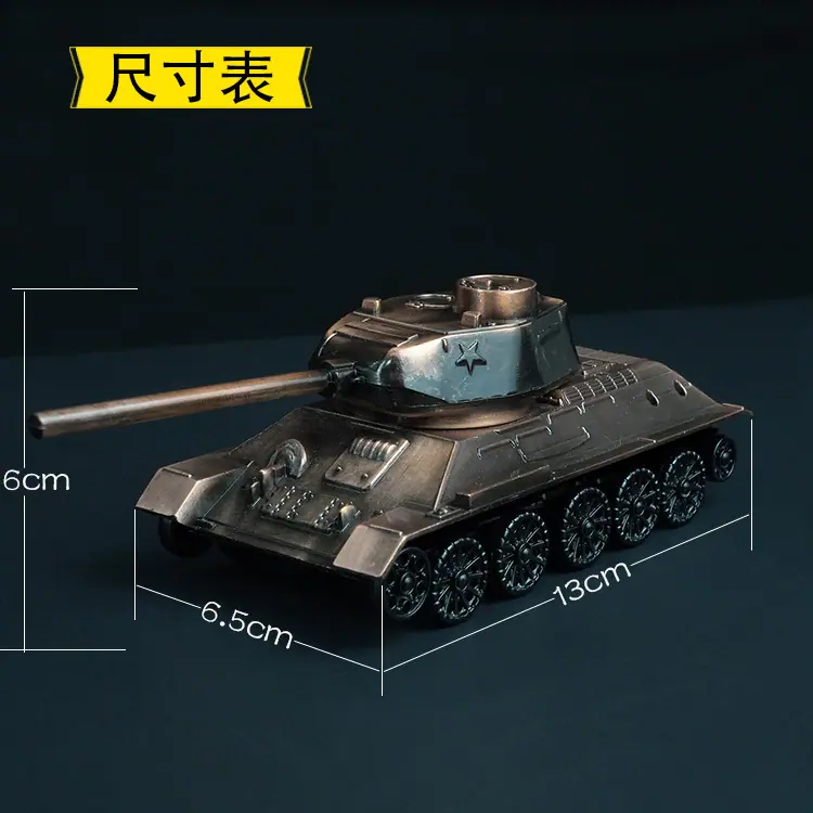 坦克尺寸表.jpg