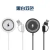 Cargador Inalámbrico Magnético Magsafe Adecuado para Teléfono Móvil Apple Carga Rápida Inalámbrica Interfaz Dos en Uno Carga Inalámbrica