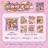 Yuxian 3 Academia del Clan Shen Historia Libro Silencioso Caja de Regalo Cultivo y Desafío Estilo Antiguo Hada Inmersivo Pegatinas Hechas a Mano