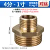 Tê Redução Espesso em Cobre Puro com Rosca Macho Dupla 1/4", 3/8", 1/2" para 3/4" Tê Redução 1 polegada Acessórios de Tubulação de Entrada Direta