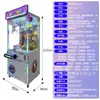 Máquina de garra modelo nuevo, venta al por mayor directa de fábrica, máquina de garra personalizada, máquina de peluches, máquina de regalos, exportada a Europa, América, Japón y Corea