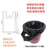 Bolsa de plástico negra engrosada, venta al por mayor, chaleco portátil de tamaño pequeño y mediano, bolsa de basura desechable, bolsa de embalaje conveniente