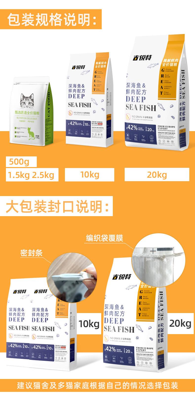 猫粮大包装区别_01