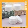 Botella de Crema Muestra 15g Botella para Mascarilla Botella de Relleno para Crema Facial Botella de Pegamento para Esmalte de Uñas 15ml Caja de Pomada G con Tapa Interior
