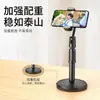Atacado do Fabricante Suporte para Celular de Mesa Suporte Pequeno de Disco para Filmagem ao Vivo Transmissão ao Vivo Suporte de Mesa Ajustável em Altura para Celular