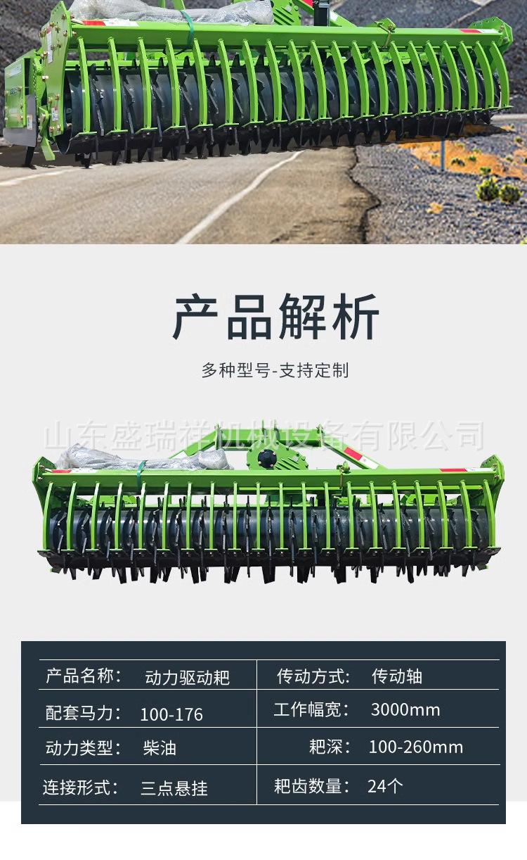 详情图_06_PC