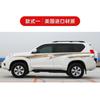 Adequado para 10 Anos, 15 Anos, 18 Anos, 22 Anos, Toyota Prado Flor Dominadora Silk Screen Faixas para Carroceria