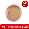 Freidora de Aire Doméstica Papel Especial Papel Absorbente de Grasa Bandeja de Papel Bandeja de Papel Grado Alimenticio Desechable Papel Base Papel Redondo para Hornear Papel de Silicona