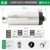 Motor de Eixo Refrigerado a Ar Changsheng Máquina de Gravação Motor de Eixo 1.5/2.2Kw Motor de Alta Velocidade Cabeça de Potência Eixo Elétrico