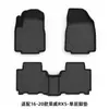 Adecuado para modelos 16-23 de Roewe Rx5, Alfombrillas Especiales con Cobertura Total y Diseño Integrado de TPE