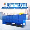 Máquina de Flotación por Aire de Shandong Equipo de Tratamiento de Aguas Residuales Alimentos/Impresión y Teñido/Matanza/Máquina Integrada de Flotación por Aire Disuelto de Flujo Horizontal
