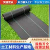 Tela Negra para Control de Malezas para Jardín Árboles Frutales, Invernaderos Agrícolas, Tela para Control de Malezas Perforada y Ranurada, Material Nuevo, Cubierta para Césped y Tela para Sombrear Malezas