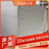 Taller de Fábrica Tablero Aislante Espuma Aislante Tablero Núcleo Aislante Tablero Núcleo de Espuma Tablero Aislante para Muro Exterior Tablero Aislante