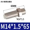 Cilindro de Deslizamiento Sin Vástago Piezas Ajuste de Posicionamiento Ajuste de Tornillo Límite Amortiguador M5M8M10M12M14M20