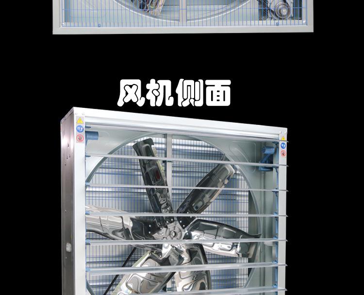重锤风机_14.jpg