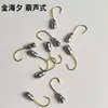 Color Gancho Plano Funda Dorada Agujero de Hierba Pesca Gancho Ishni Perforado Carpa Izu Pesca Tradicional