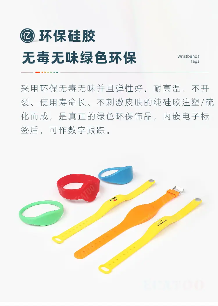 硅胶腕带1.jpg