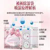 Bolsa Deshumidificadora para Ropa de Cama del Hogar Desecante Absorción de Humedad Anti-Humedad Anti-Moho Dormitorio Estudiante Bolsa Tipo Cajón para Armario Bolsa de Absorción de Humedad