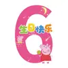 Decoração de Cena de Aniversário Temática Peppa Pig para Meninos e Meninas Montagem de Atmosfera para Festa ao Ar Livre no Gramado com Painel Digital de KT
