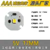 Placa de Luz Led de 5V 3W Luz Blanca Cálida Doble Color Regulable Sin Controlador Fuente de Luz de 5V Gradiente Colorido Perlas de Luz Led de 5V Placa de Fuente de Luz Led
