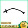 Adecuado para Bmw X5/6 Serie Gt/3 Serie/Z4/X6 M/X4 Tubo de Escape Tanque de Combustible 13908665236