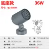 Luces Led para Jardín de Exterior, Luces Impermeables para Árboles de Montaje en Suelo para Exteriores, Iluminación de Paisaje de Alta Potencia Súper Brillantes, Fabricante de Luces para Árboles