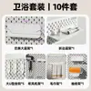 Adecuado para Metal Accesorios de Agujero IKEA Accesorios de Entrada de Escritorio Caja Larga Cesta de Malla Divisor de Estante Ganchos para Tablero de Pegboard