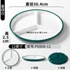 Plato de Melamina Xiangyuan con Múltiples Compartimentos para Catering Comercial, Plato Especial para Sashimi, Bandeja para Alimentos Estofados, Presentación Artística de Plato para Comer